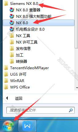 ug nx 10.0軟件下載