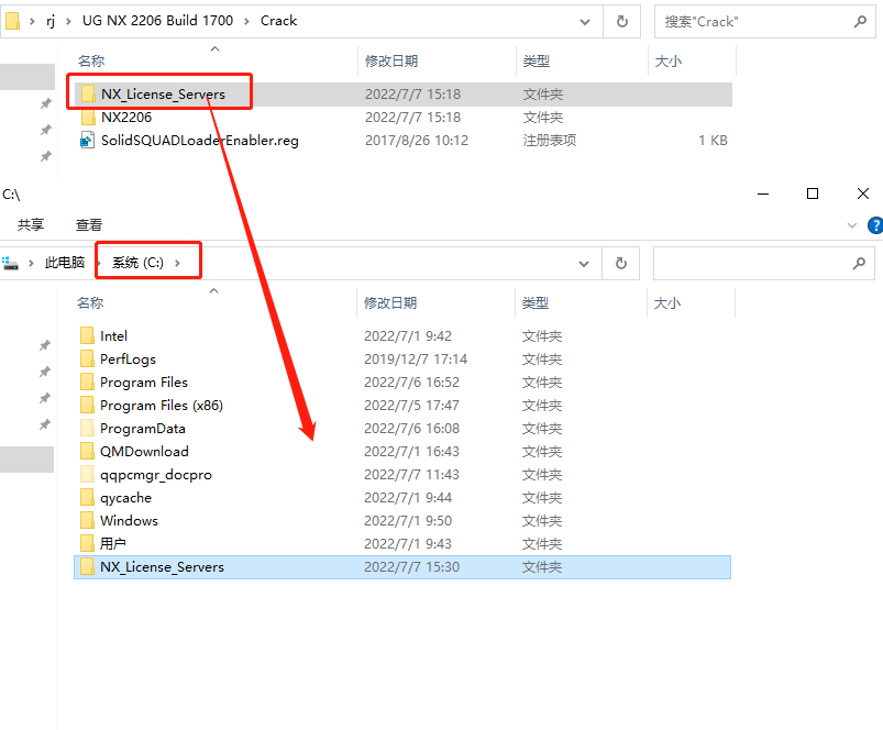 Siemens UG NX 2206 Build 1700中文破解版下載安裝圖文教程、破解注冊方法