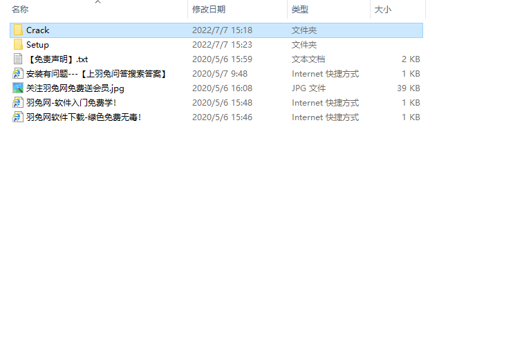 Siemens UG NX 2206 Build 1700中文破解版下載安裝圖文教程、破解注冊方法