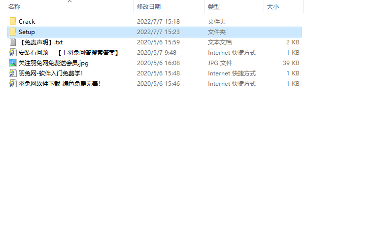 Siemens UG NX 2206 Build 1700中文破解版下載安裝圖文教程、破解注冊方法