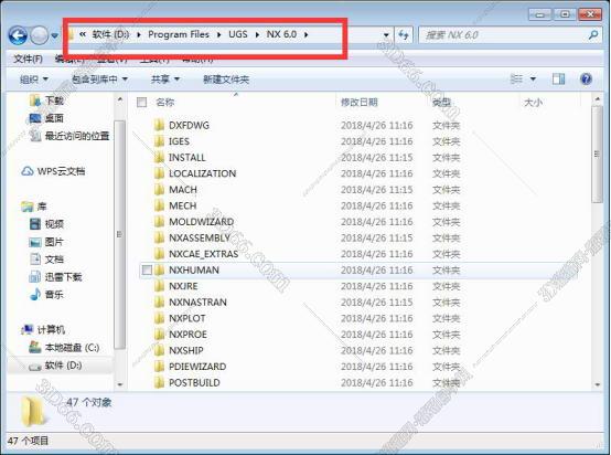 ug軟件NX12.0下載