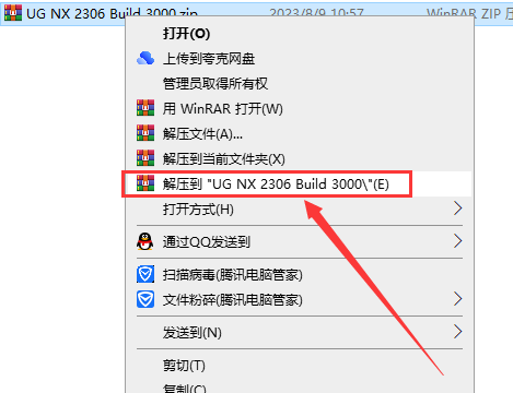 UG NX 2306 Build 3000【附破解補(bǔ)丁+安裝教程】簡(jiǎn)體中文免費(fèi)激活版安裝圖文教程、破解注冊(cè)方法