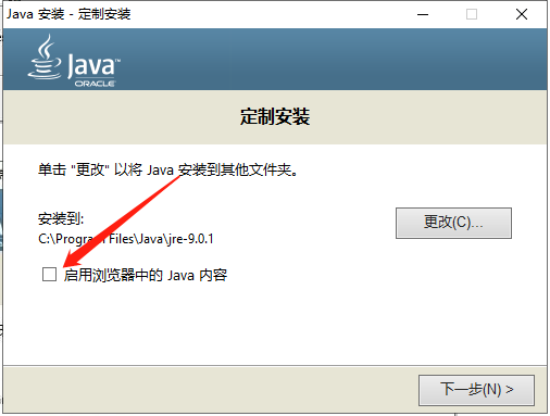 UG NX1899破解版【仿真設(shè)計軟件】綠色中文版下載安裝圖文教程、破解注冊方法