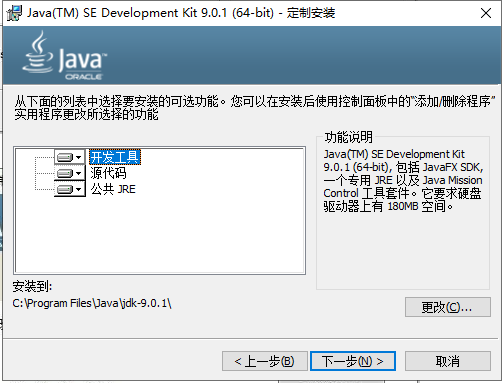 UG NX1899破解版【仿真設(shè)計軟件】綠色中文版下載安裝圖文教程、破解注冊方法