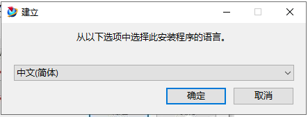UG NX1899破解版【仿真設(shè)計軟件】綠色中文版下載安裝圖文教程、破解注冊方法