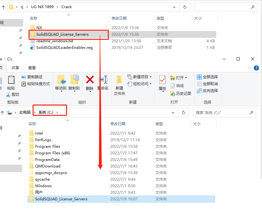 UG NX1899破解版【仿真設(shè)計軟件】綠色中文版下載安裝圖文教程、破解注冊方法