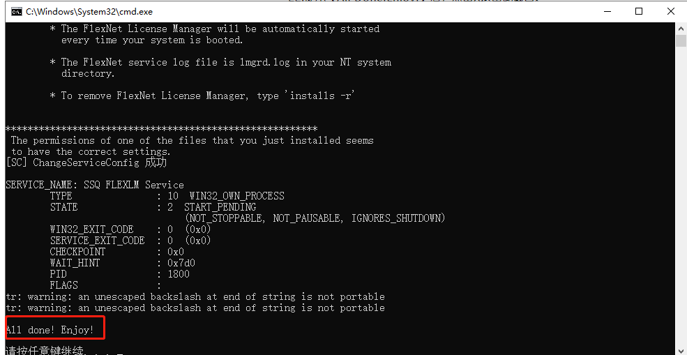 UG NX1899破解版【仿真設(shè)計軟件】綠色中文版下載安裝圖文教程、破解注冊方法