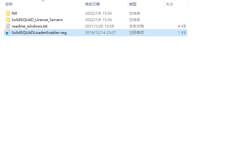 UG NX1899破解版【仿真設(shè)計軟件】綠色中文版下載安裝圖文教程、破解注冊方法