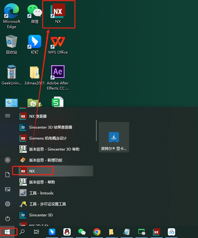 UG NX2406 中文免費(fèi)破解版+破解文件安裝圖文教程、破解注冊方法