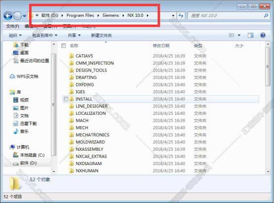 UG NX 9.0 破解版軟件下載及安裝