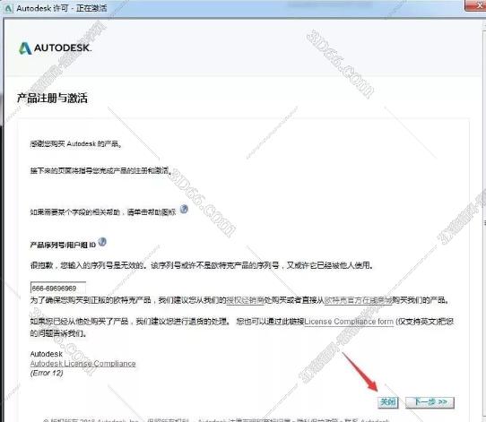 powermill軟件32位