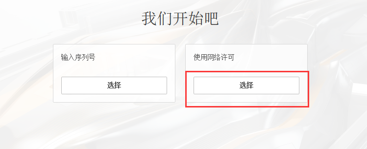 PowerMill 2022 官方正式版【PowerMill 2022】中文破解版安裝圖文教程、破解注冊(cè)方法