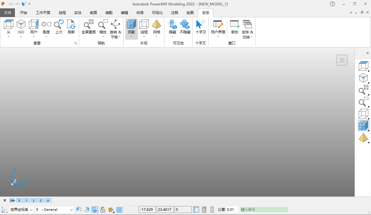 PowerMill 2022 官方正式版【PowerMill 2022】中文破解版安裝圖文教程、破解注冊(cè)方法