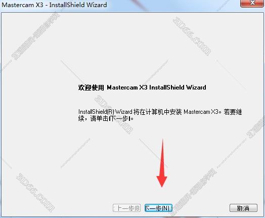 泰克拉軟件和mastercam