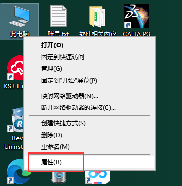 Mastercam 2019官方下載【Mastercam 2019破解版】中文漢化版安裝圖文教程、破解注冊方法