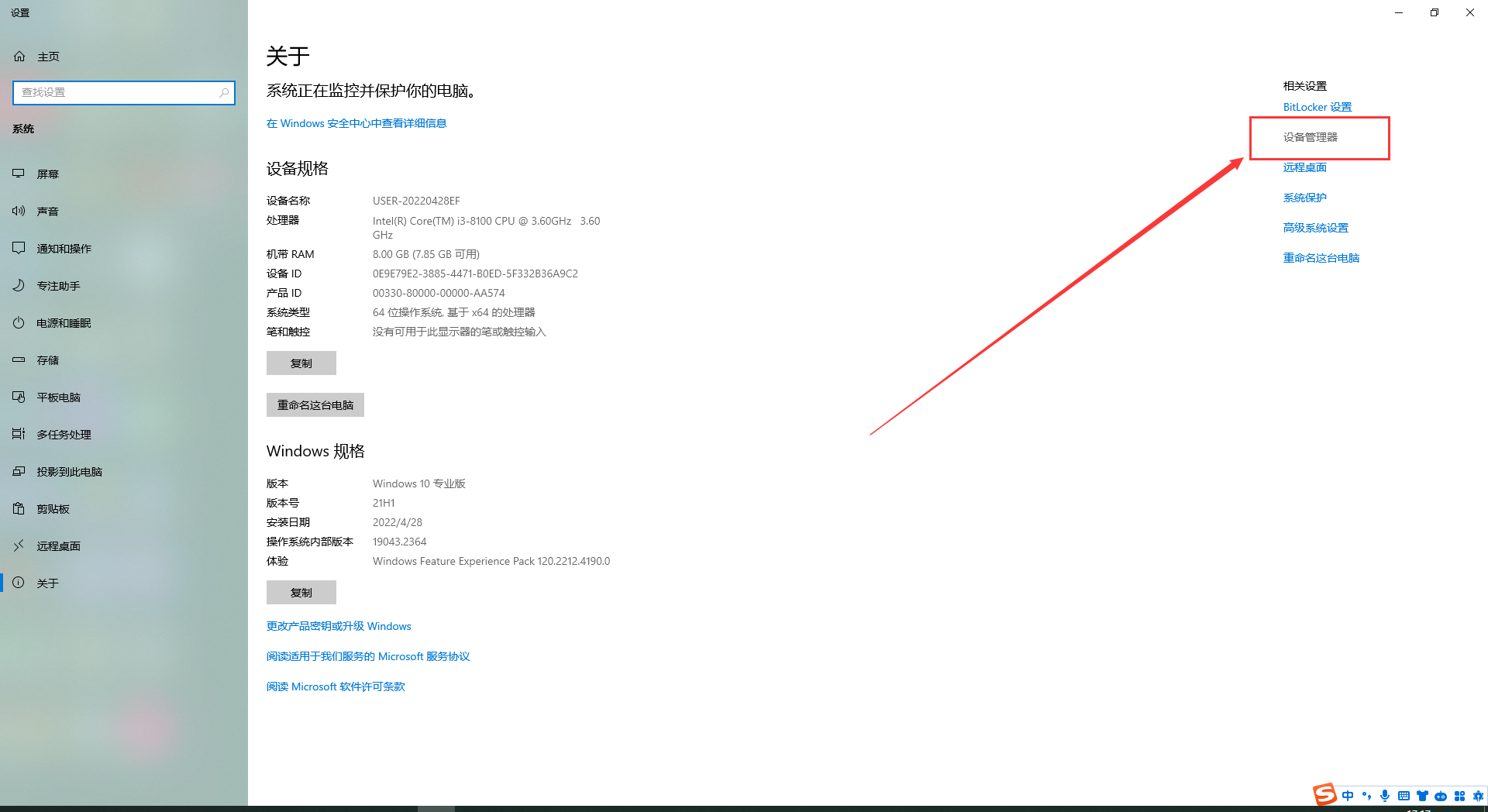 Mastercam 2019官方下載【Mastercam 2019破解版】中文漢化版安裝圖文教程、破解注冊方法