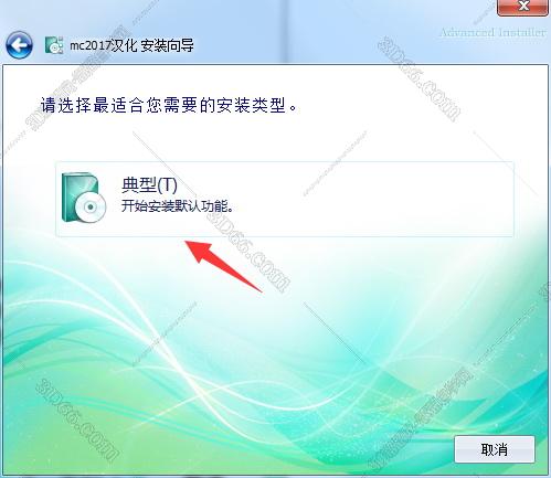 mastercam是哪個(gè)國(guó)家的軟件