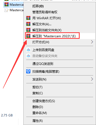 Mastercam 2022【CAD/CAM軟件】專業(yè)中文破解版安裝圖文教程、破解注冊(cè)方法