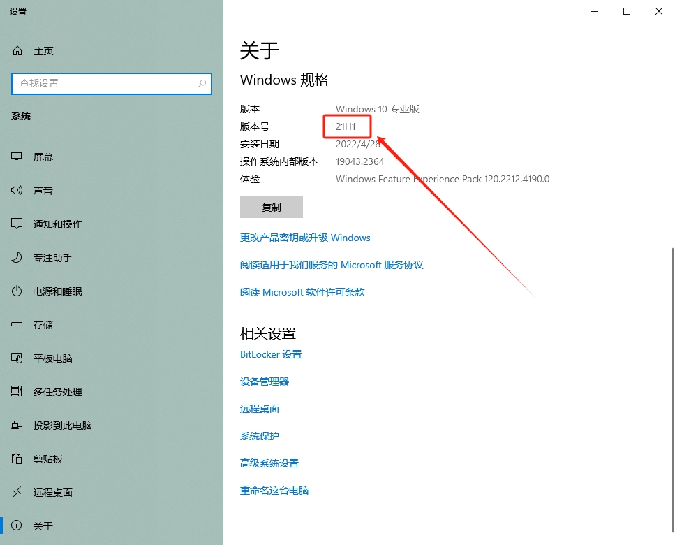 Mastercam 2024最新破解版+安裝教程安裝圖文教程、破解注冊方法