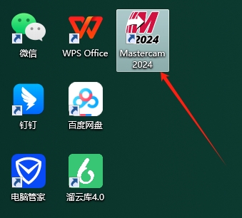 Mastercam 2024最新破解版+安裝教程安裝圖文教程、破解注冊方法