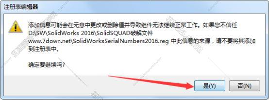 solidworks官網(wǎng)軟件下載