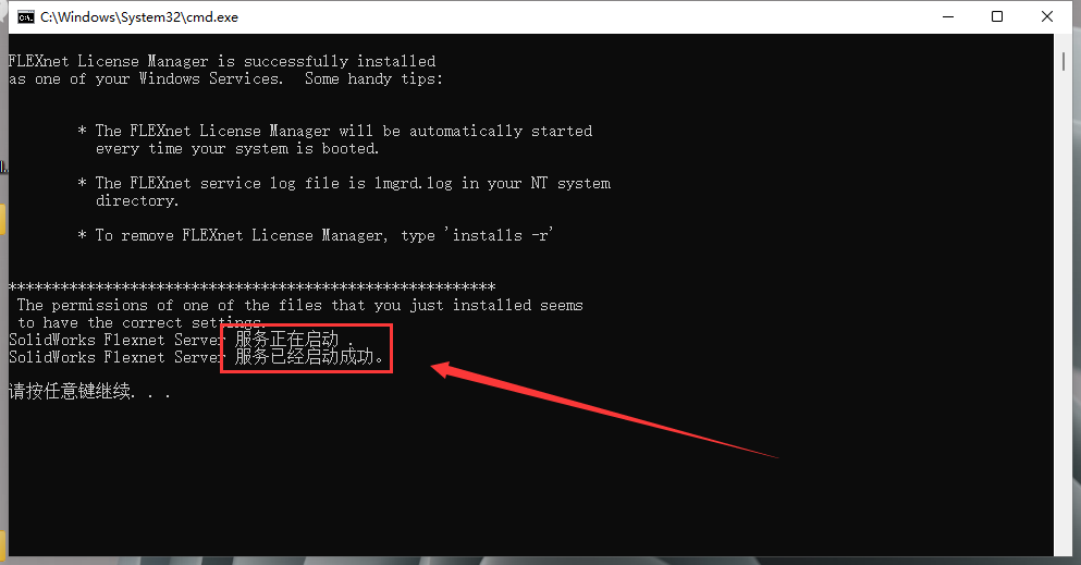 SolidWorks 2024 SP0.1【附安裝教程】完美破解版安裝圖文教程、破解注冊方法