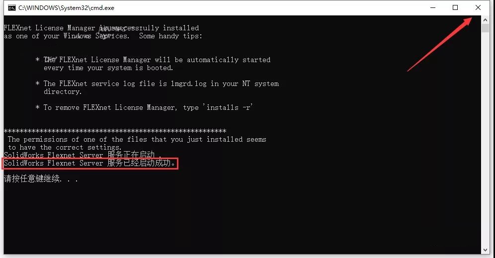 SolidWorks 2022 SW【3D建模設(shè)計(jì)軟件】中文破解版下載安裝圖文教程、破解注冊(cè)方法