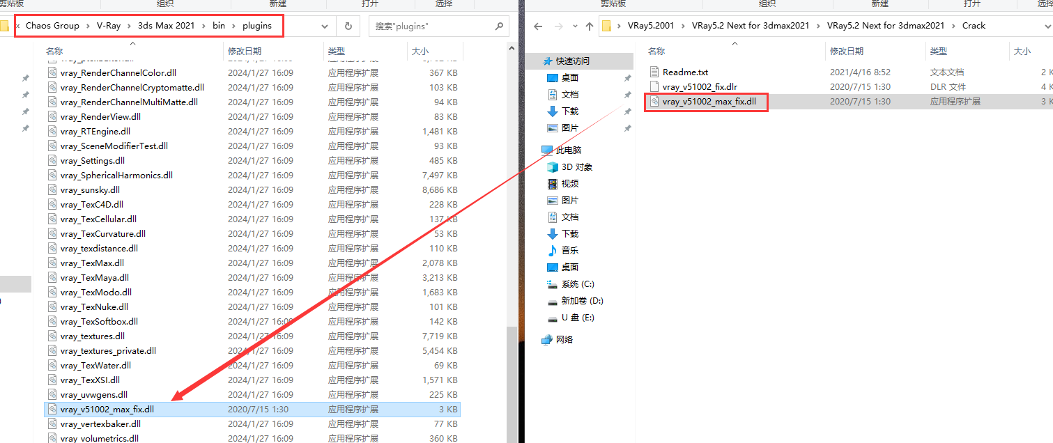 【VR5.2001渲染器】VRay5.2 Next for 3dmax2018-2022 中文破解版安裝圖文教程、破解注冊方法