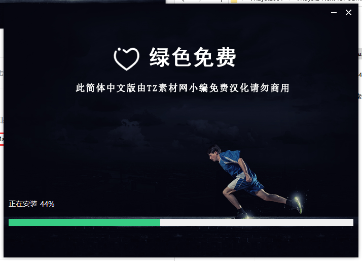 【VR5.2001渲染器】VRay5.2 Next for 3dmax2018-2022 中文破解版安裝圖文教程、破解注冊方法