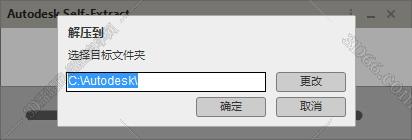 3dmax2020【3dsmax2020】官方中文（英文）破解版安裝圖文教程、破解注冊(cè)方法