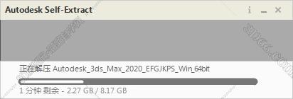 3dmax2020【3dsmax2020】官方中文（英文）破解版安裝圖文教程、破解注冊(cè)方法