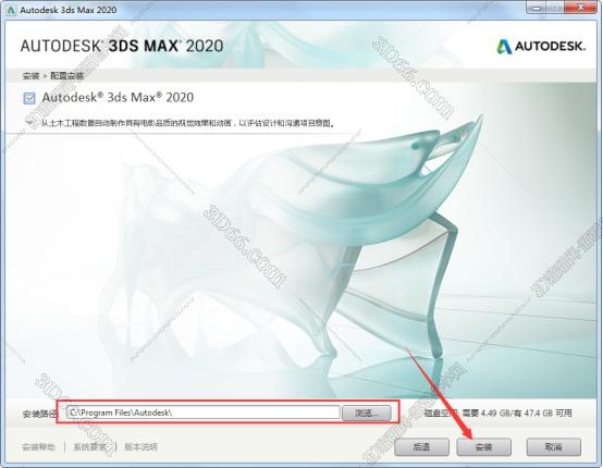 3dmax2020【3dsmax2020】官方中文（英文）破解版安裝圖文教程、破解注冊(cè)方法