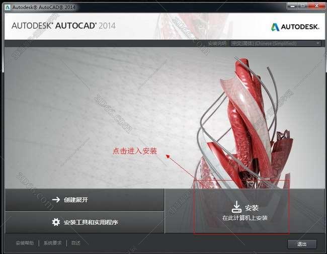 cad坐標(biāo)輸出插件下載