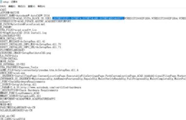 Auto CAD2014【CAD2014】簡體中文(64位)破解版安裝圖文教程、破解注冊方法