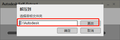 【CAD2024最新版免費(fèi)下載】AutoCAD 2024 完美直裝破解版安裝圖文教程、破解注冊(cè)方法